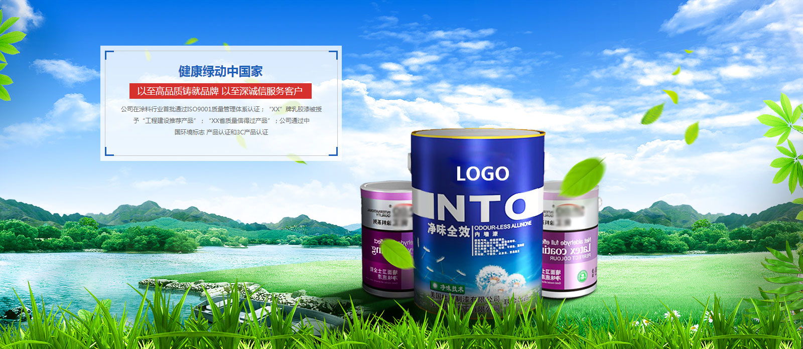 廣告二